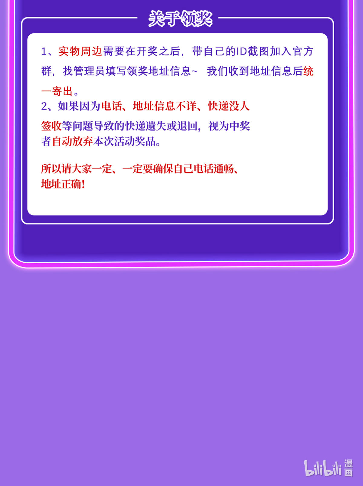 仙尊洛无极62 陈超反杀仙尊？！