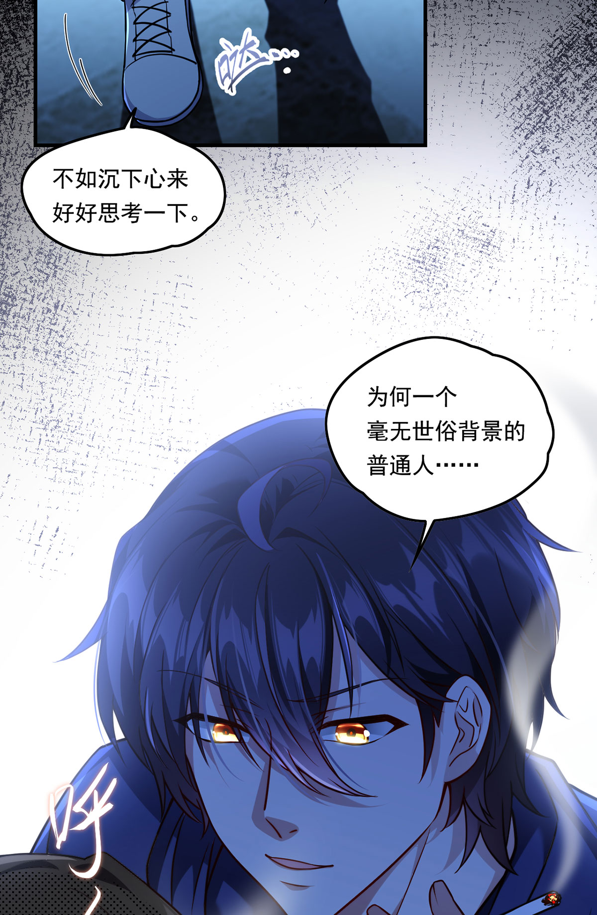 仙尊洛无极63 辱我者永堕无尽炼狱