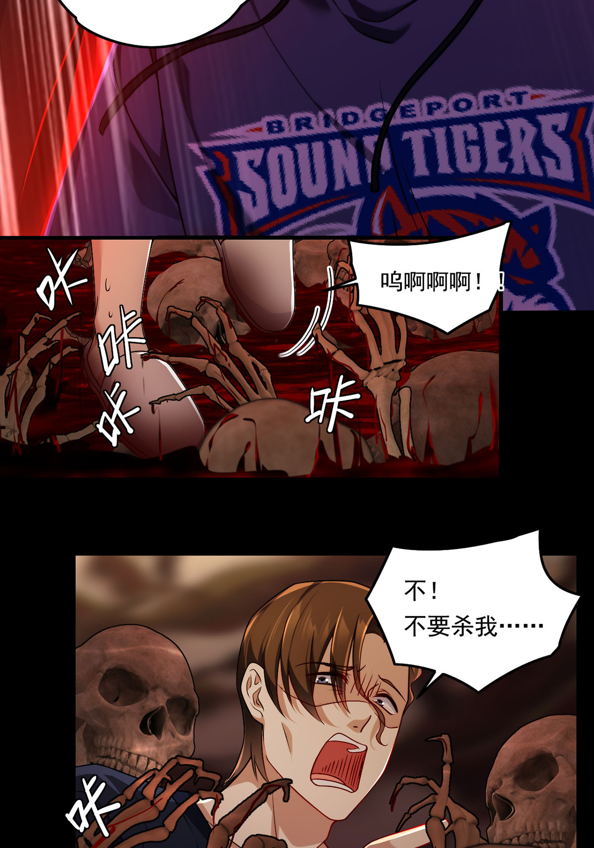 仙尊洛无极63 辱我者永堕无尽炼狱