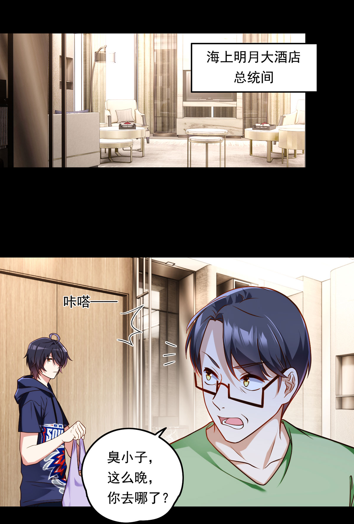 仙尊洛无极63 辱我者永堕无尽炼狱