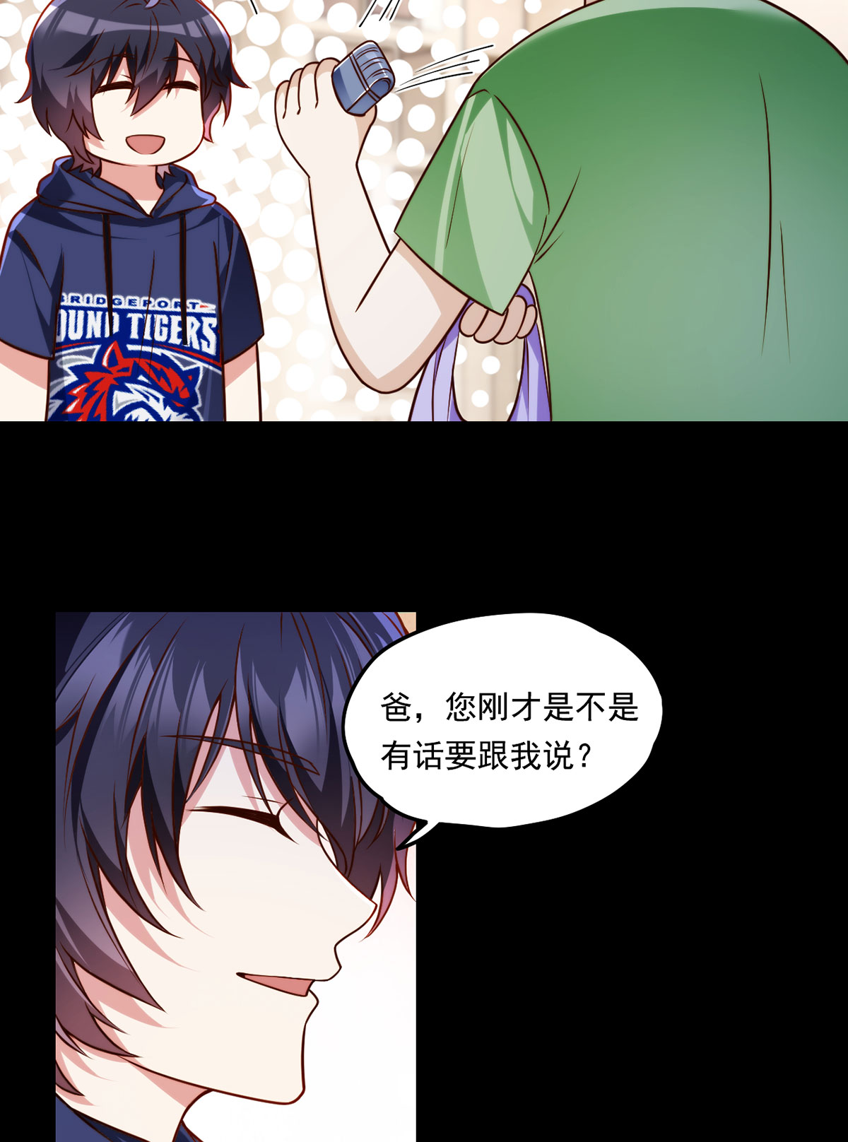 仙尊洛无极63 辱我者永堕无尽炼狱