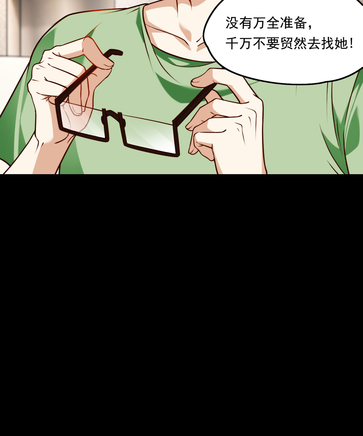 仙尊洛无极63 辱我者永堕无尽炼狱