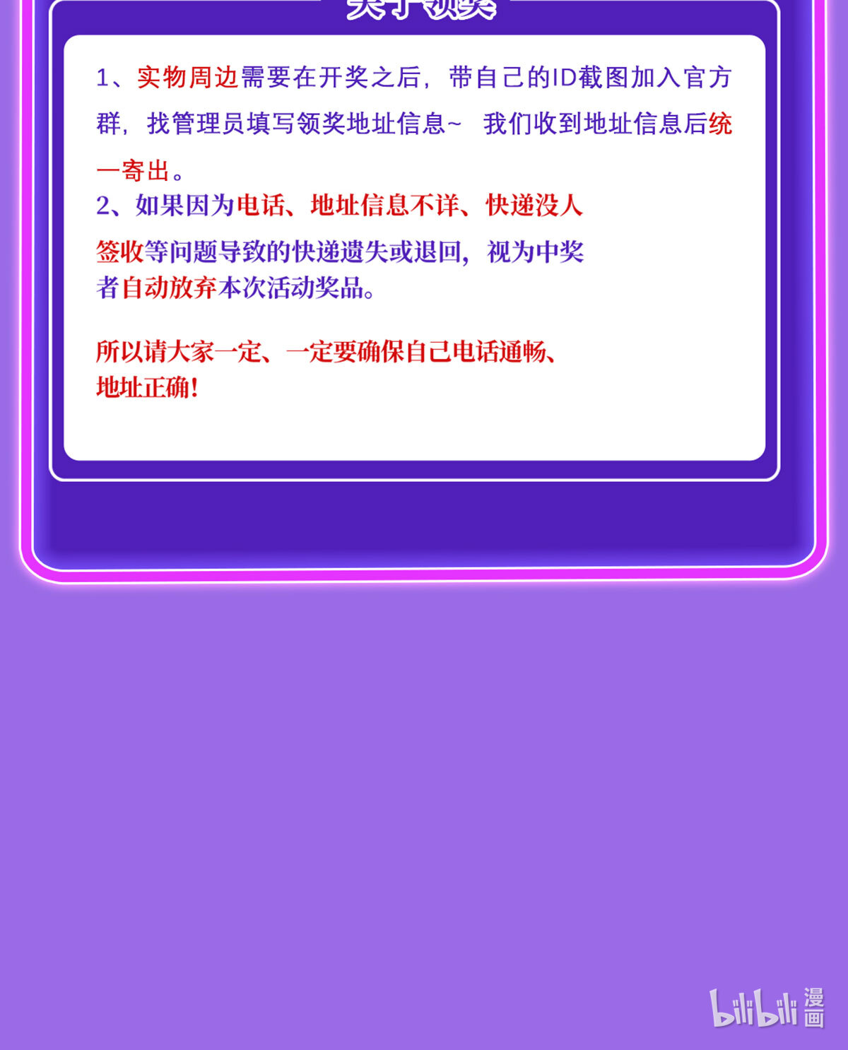 仙尊洛无极63 辱我者永堕无尽炼狱