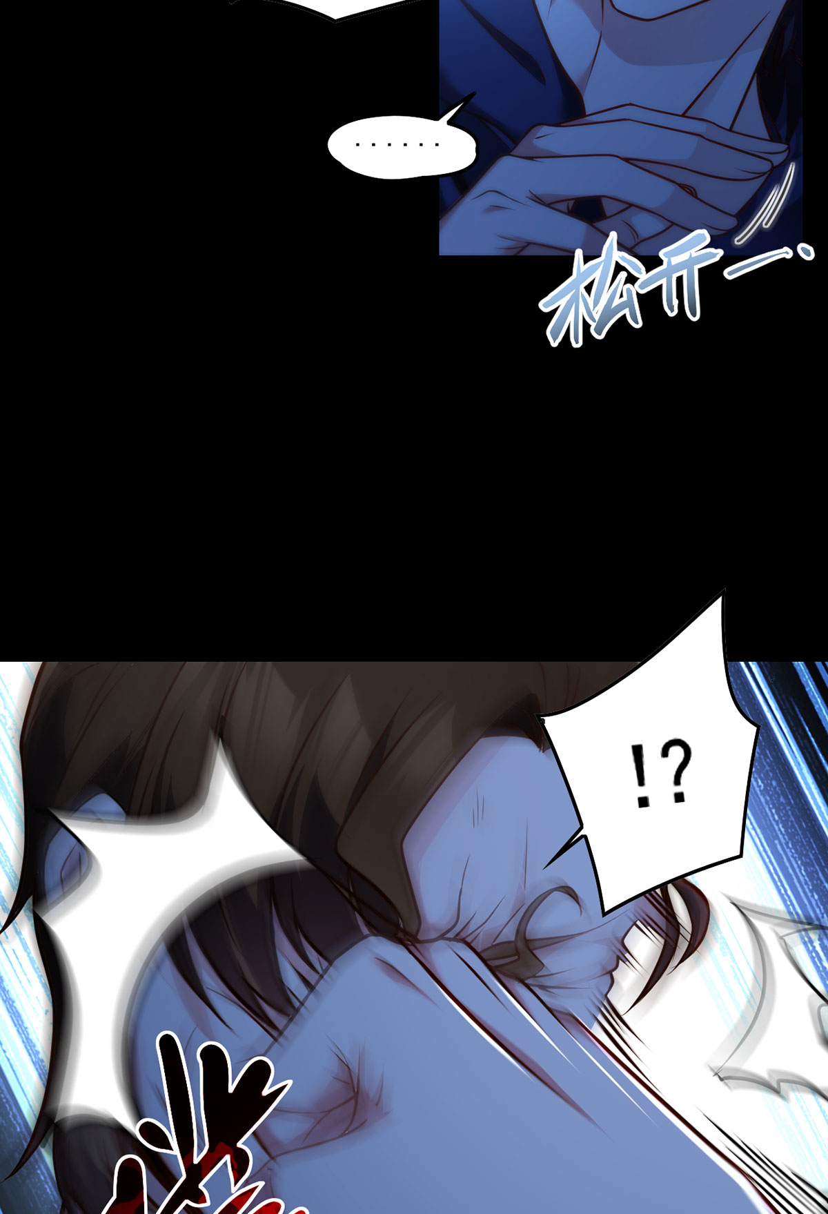 仙尊洛无极63 辱我者永堕无尽炼狱