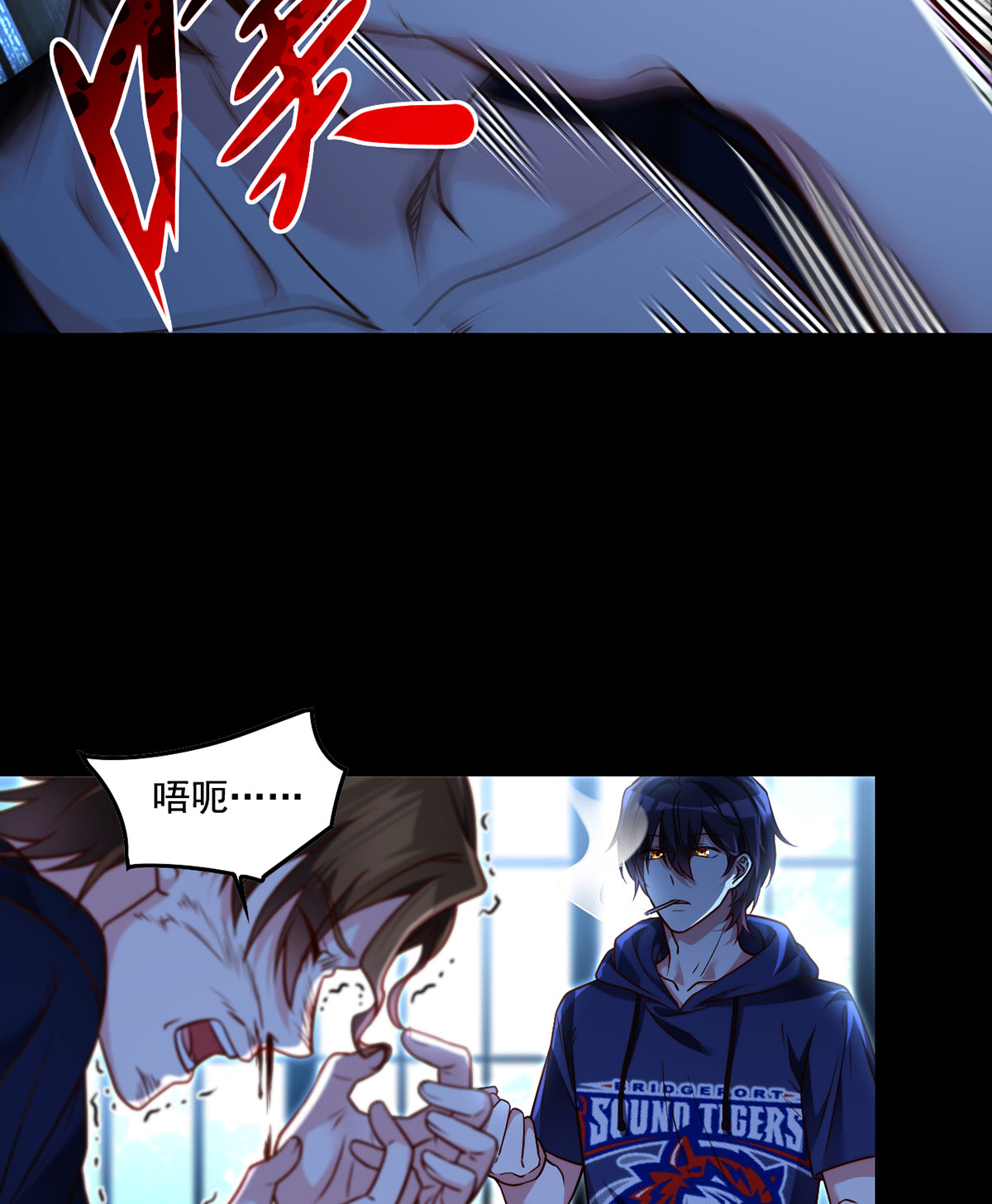 仙尊洛无极63 辱我者永堕无尽炼狱