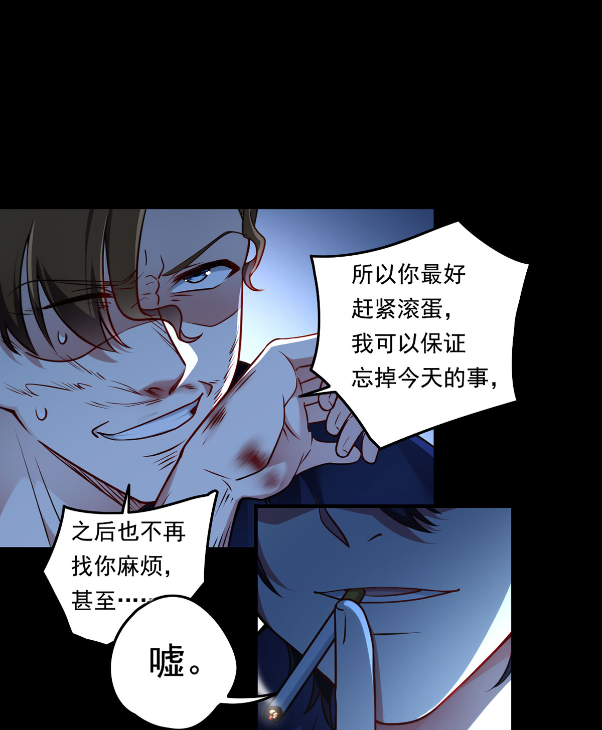 仙尊洛无极63 辱我者永堕无尽炼狱