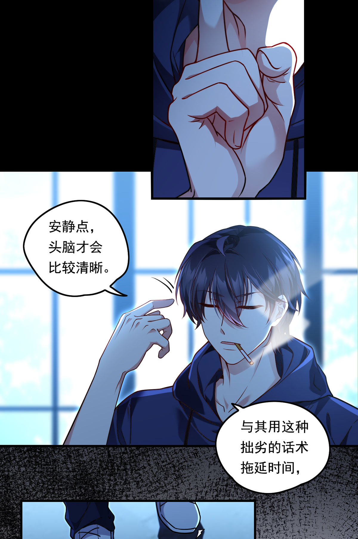 仙尊洛无极63 辱我者永堕无尽炼狱