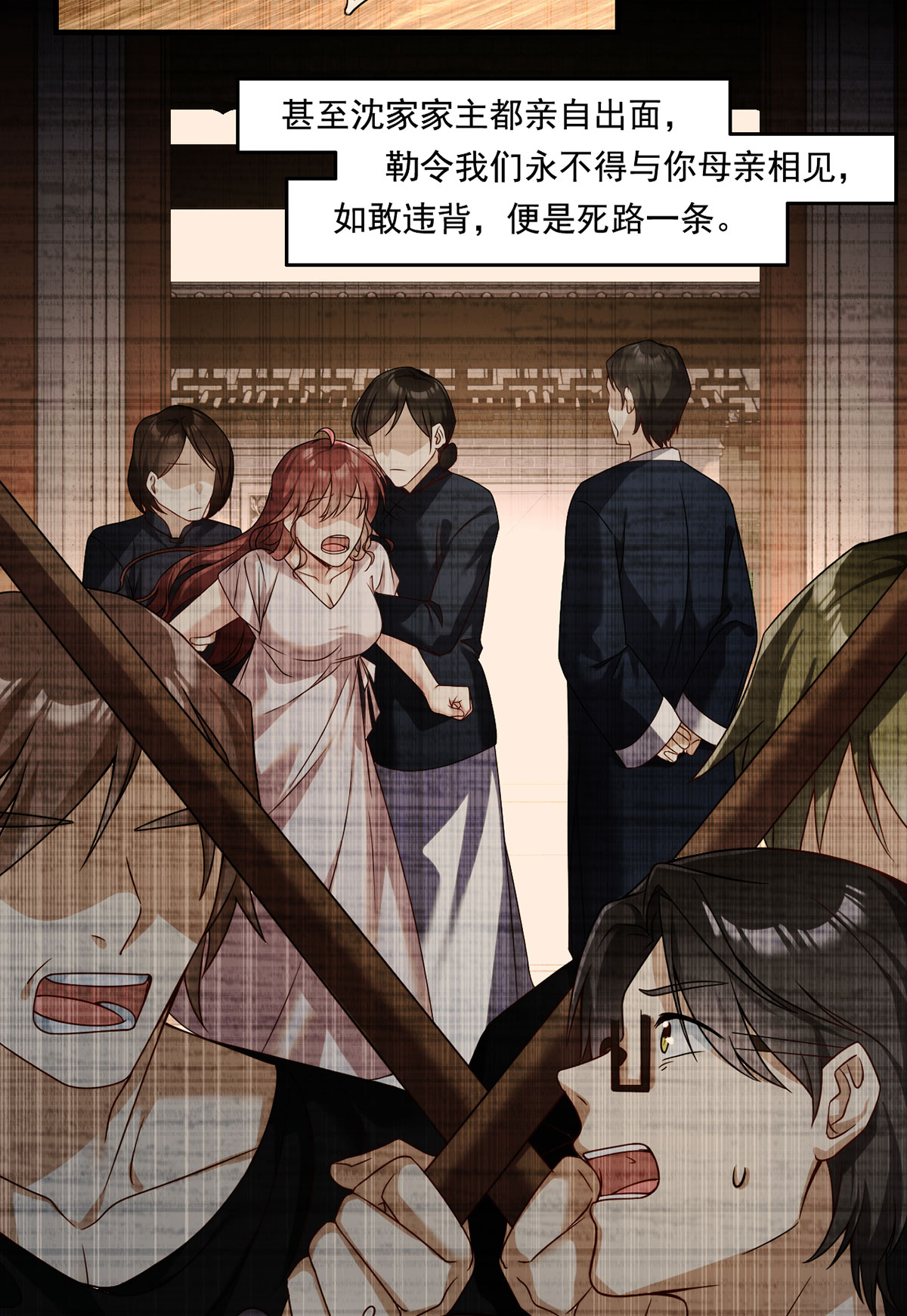 仙尊洛无极64 仙尊身世之谜