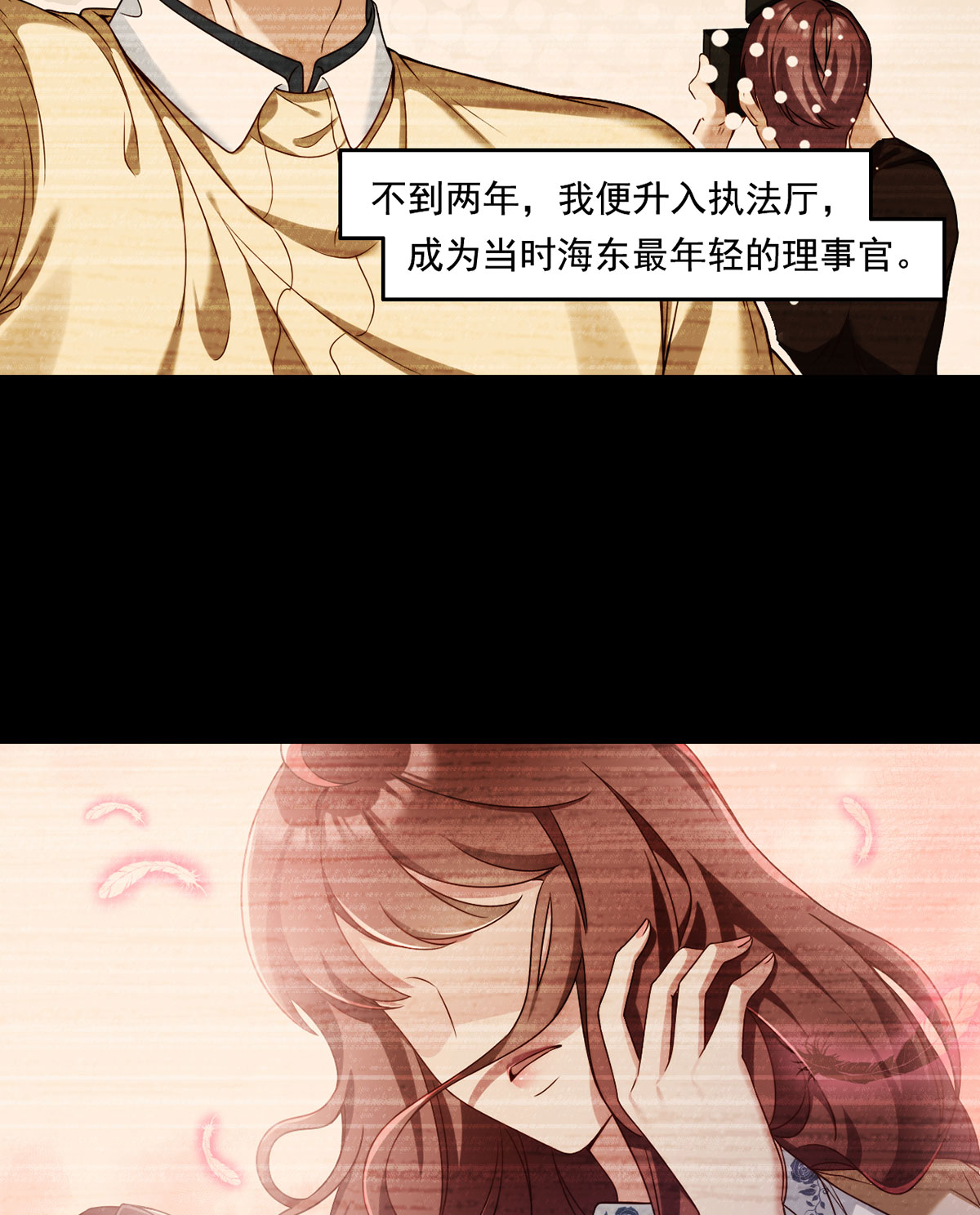 仙尊洛无极64 仙尊身世之谜