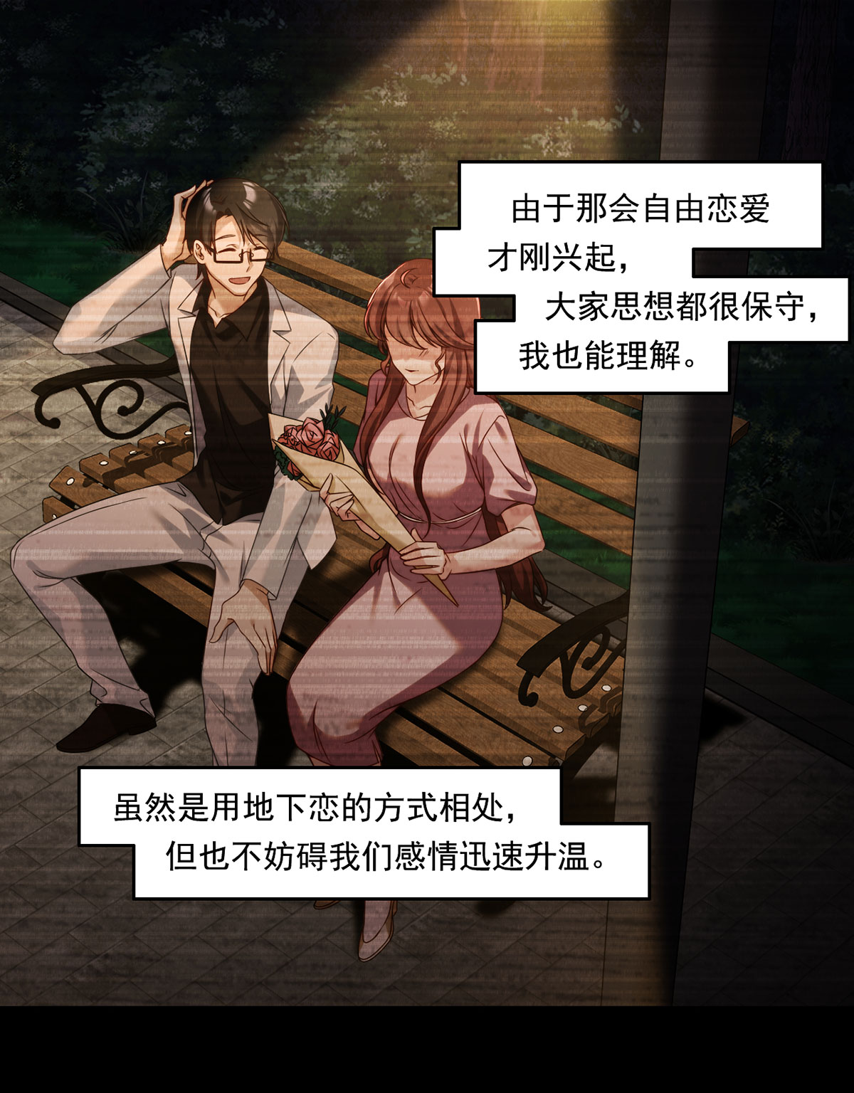 仙尊洛无极64 仙尊身世之谜