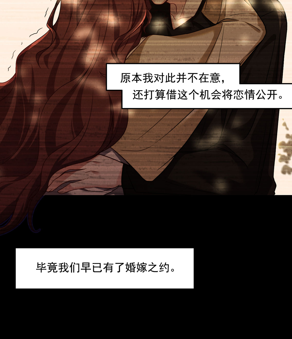 仙尊洛无极64 仙尊身世之谜