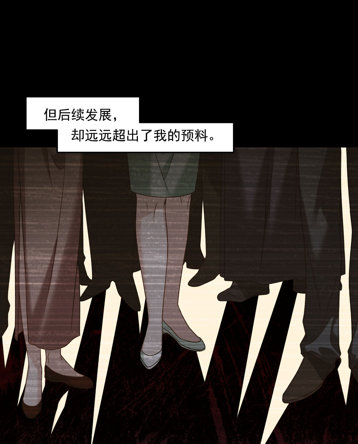 仙尊洛无极64 仙尊身世之谜
