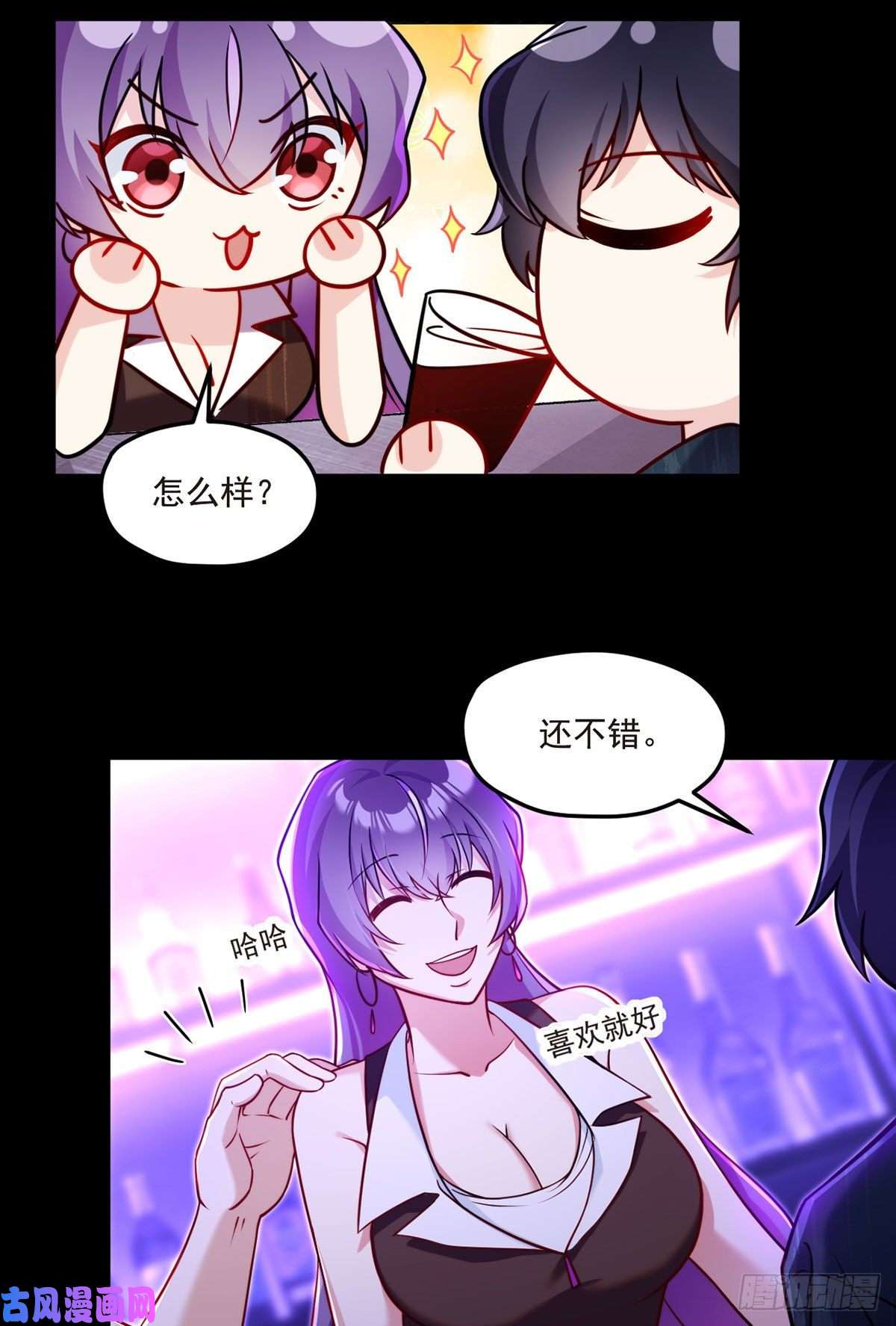 仙尊洛无极066.楚云豪死期将近？