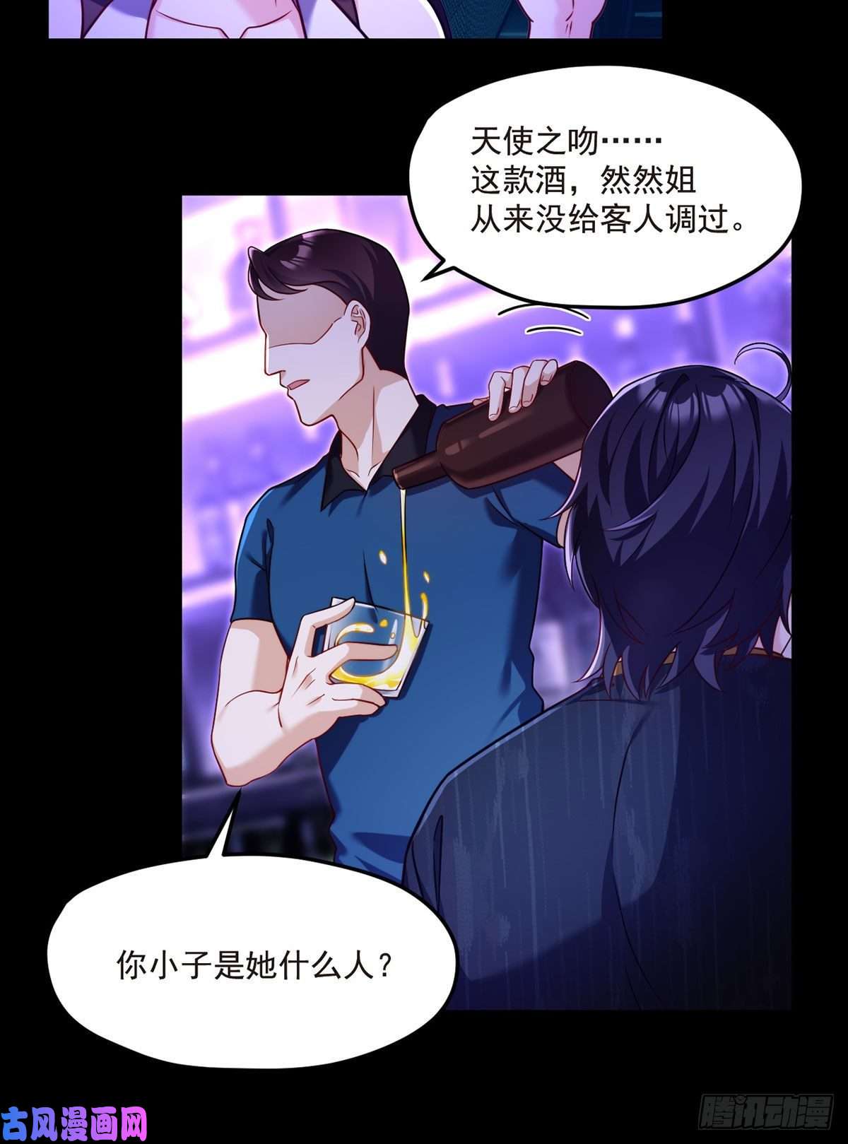 仙尊洛无极066.楚云豪死期将近？