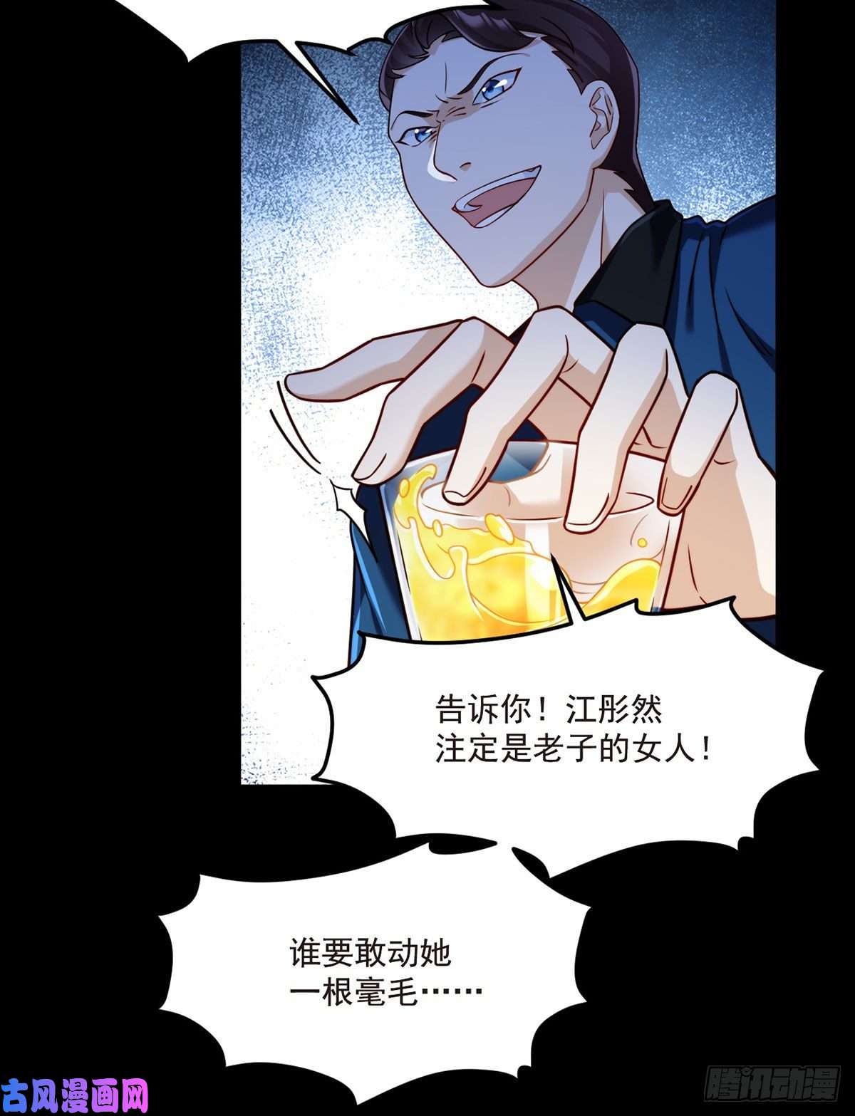 仙尊洛无极066.楚云豪死期将近？