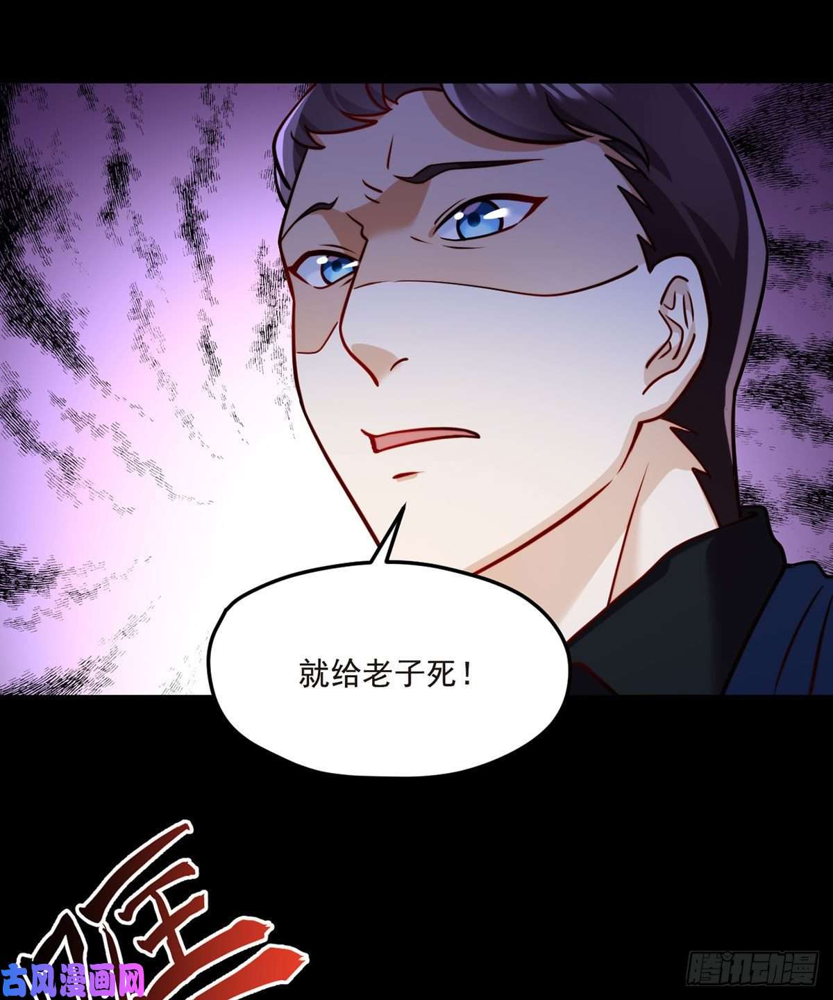 仙尊洛无极066.楚云豪死期将近？