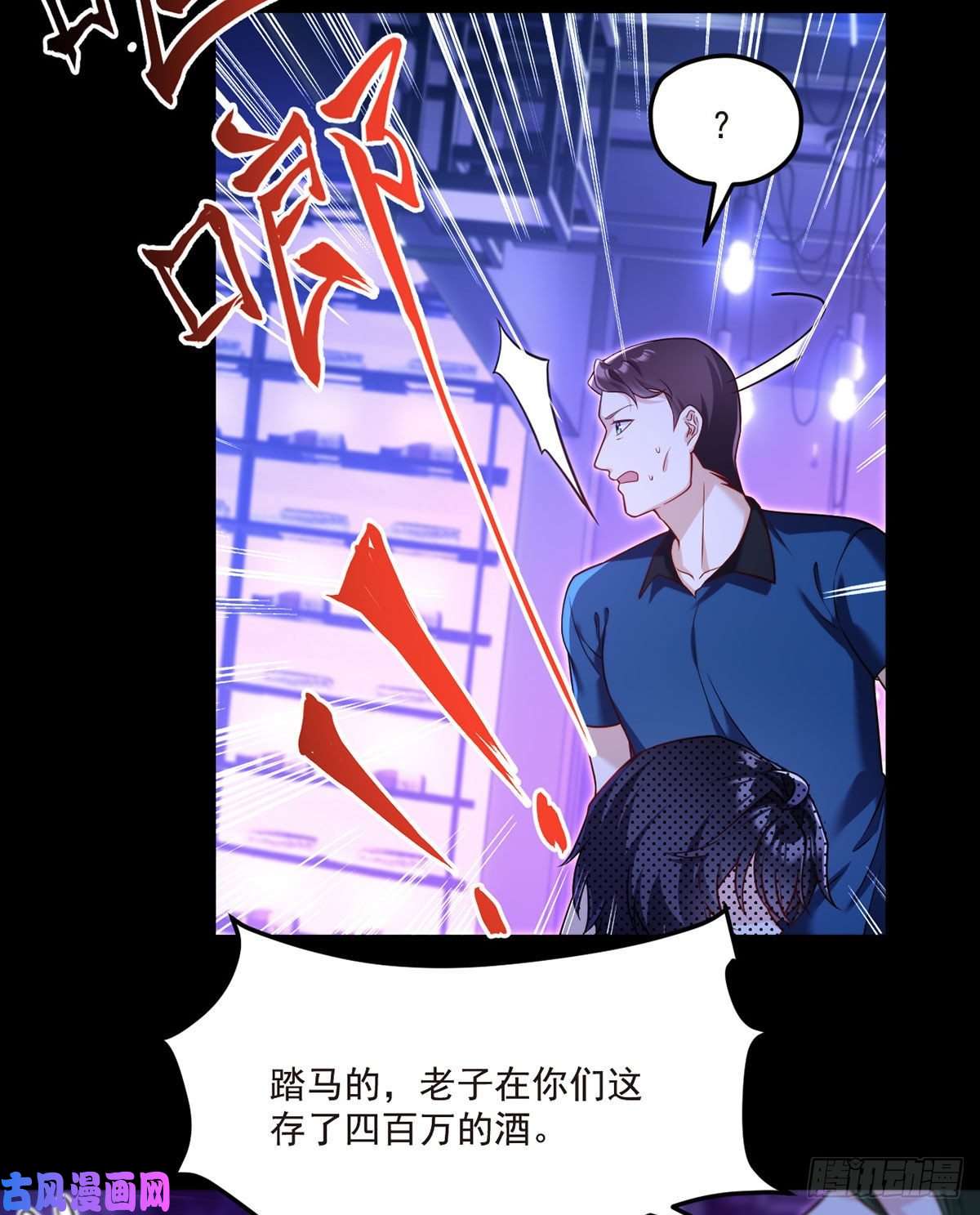 仙尊洛无极066.楚云豪死期将近？