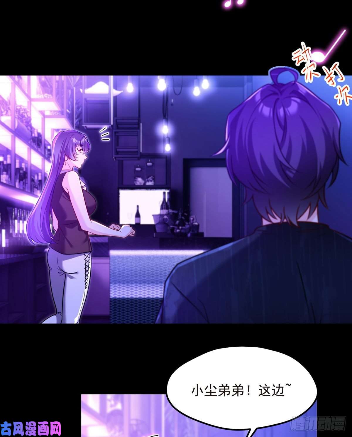仙尊洛无极066.楚云豪死期将近？