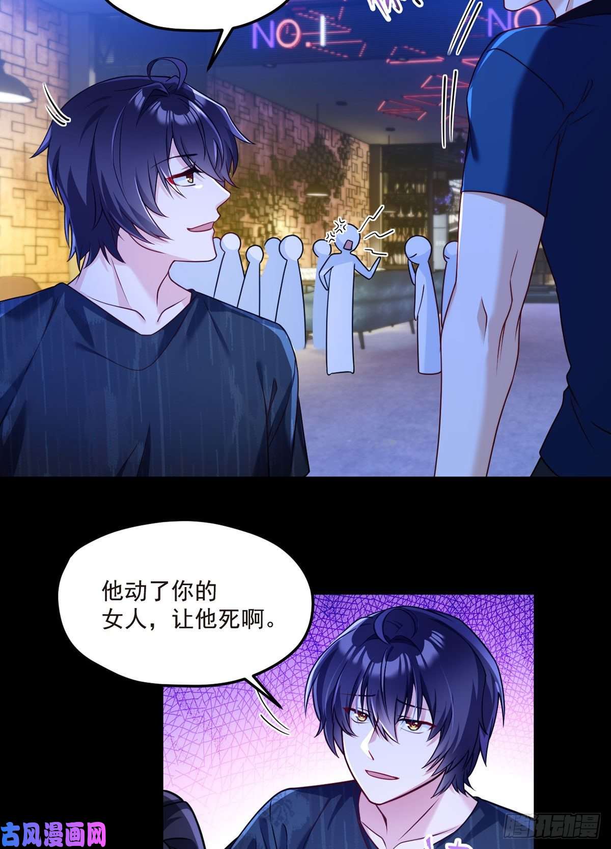 仙尊洛无极066.楚云豪死期将近？