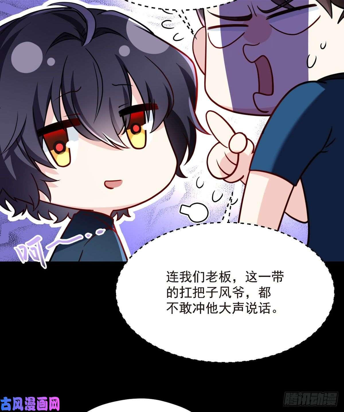 仙尊洛无极066.楚云豪死期将近？