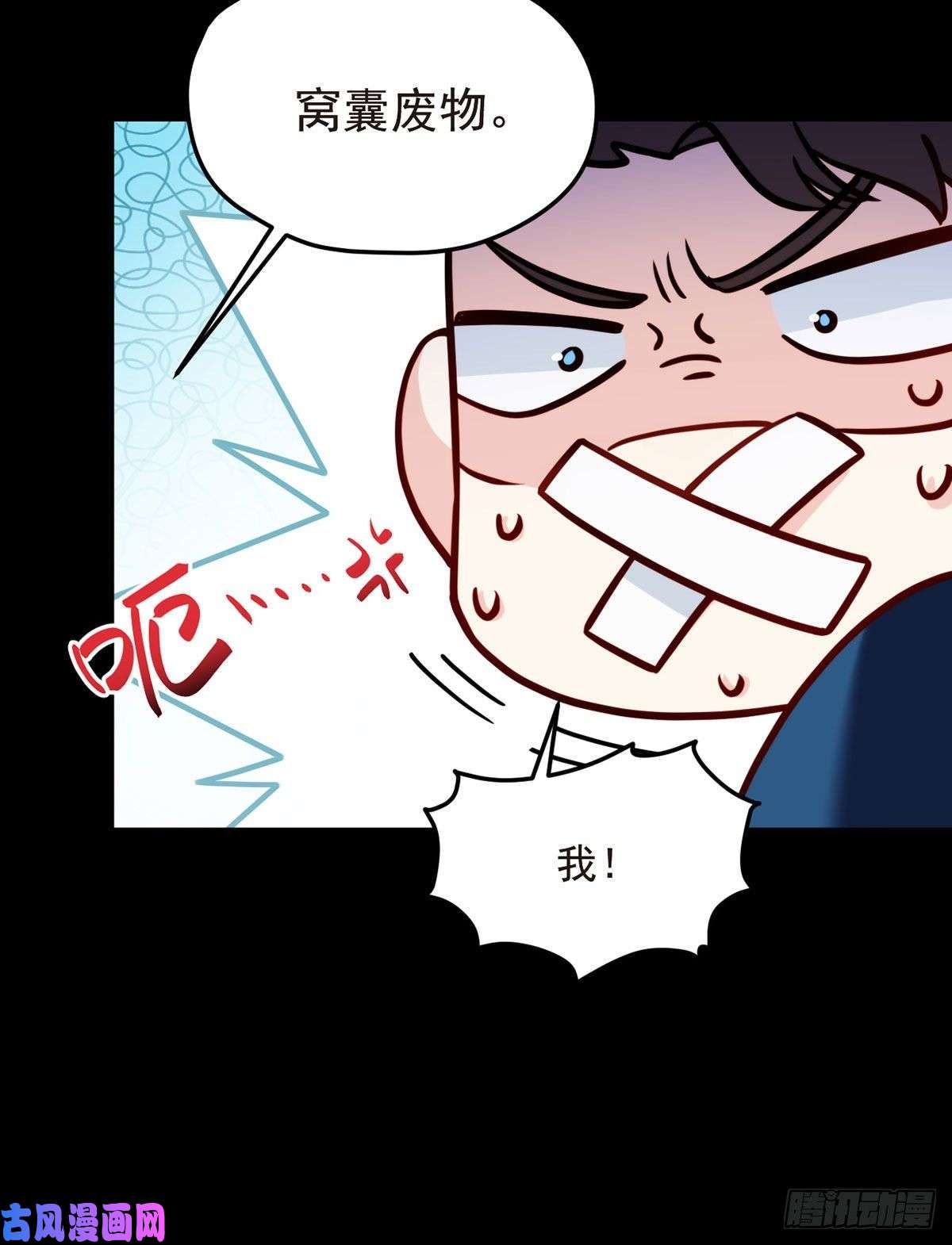 仙尊洛无极066.楚云豪死期将近？