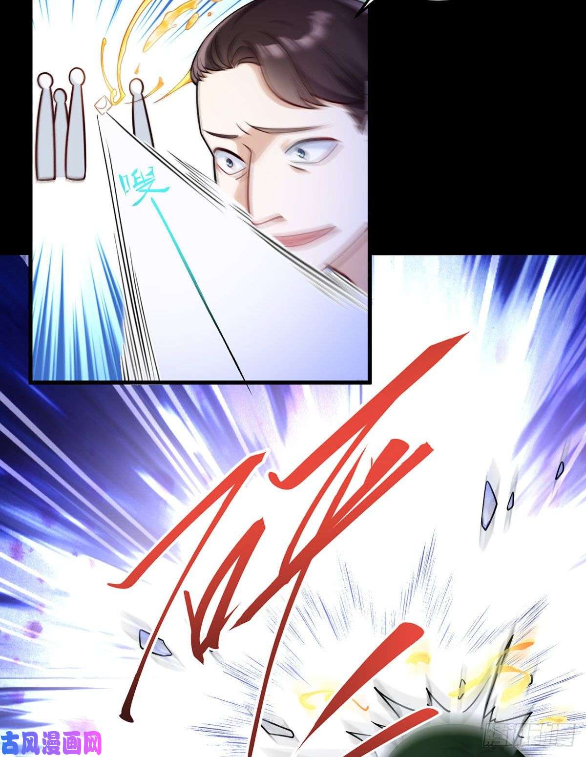 仙尊洛无极066.楚云豪死期将近？
