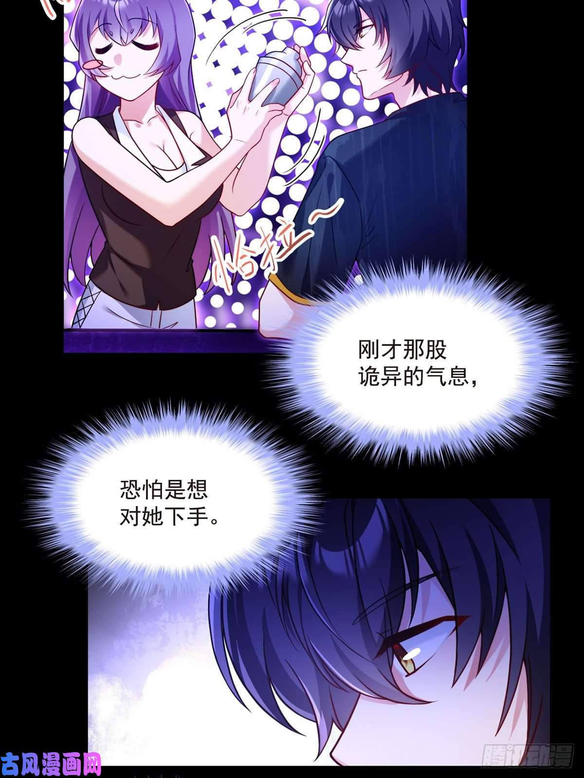 仙尊洛无极066.楚云豪死期将近？