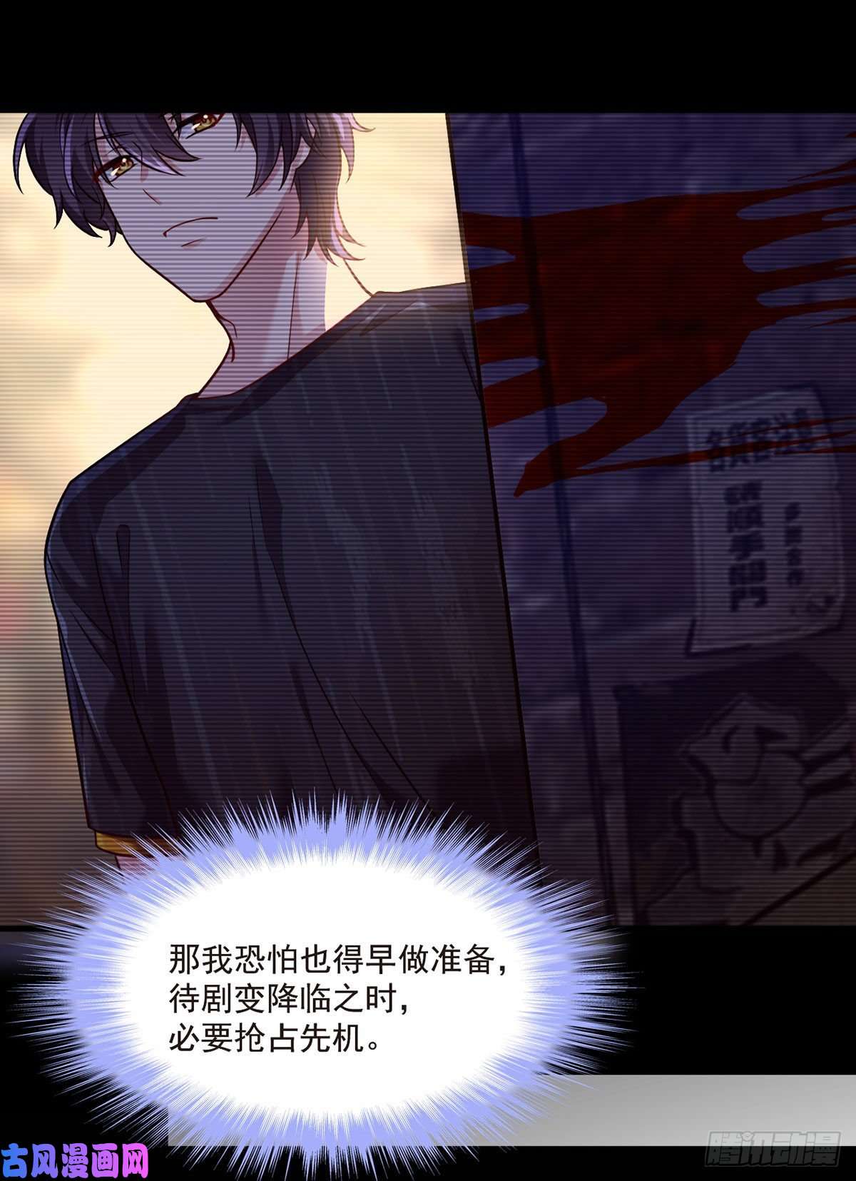 仙尊洛无极066.楚云豪死期将近？
