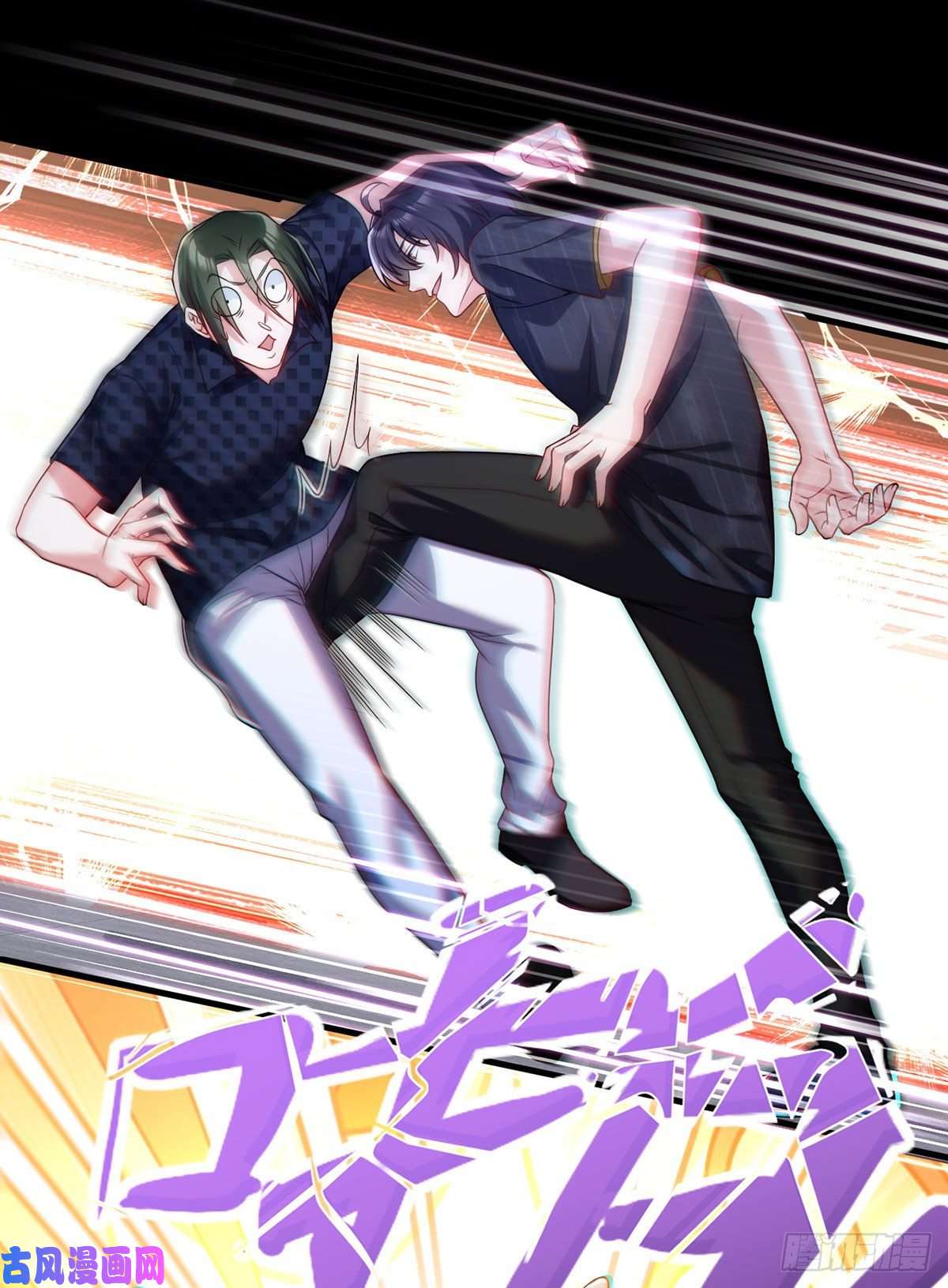 仙尊洛无极067.自己跪，还是让我帮你？