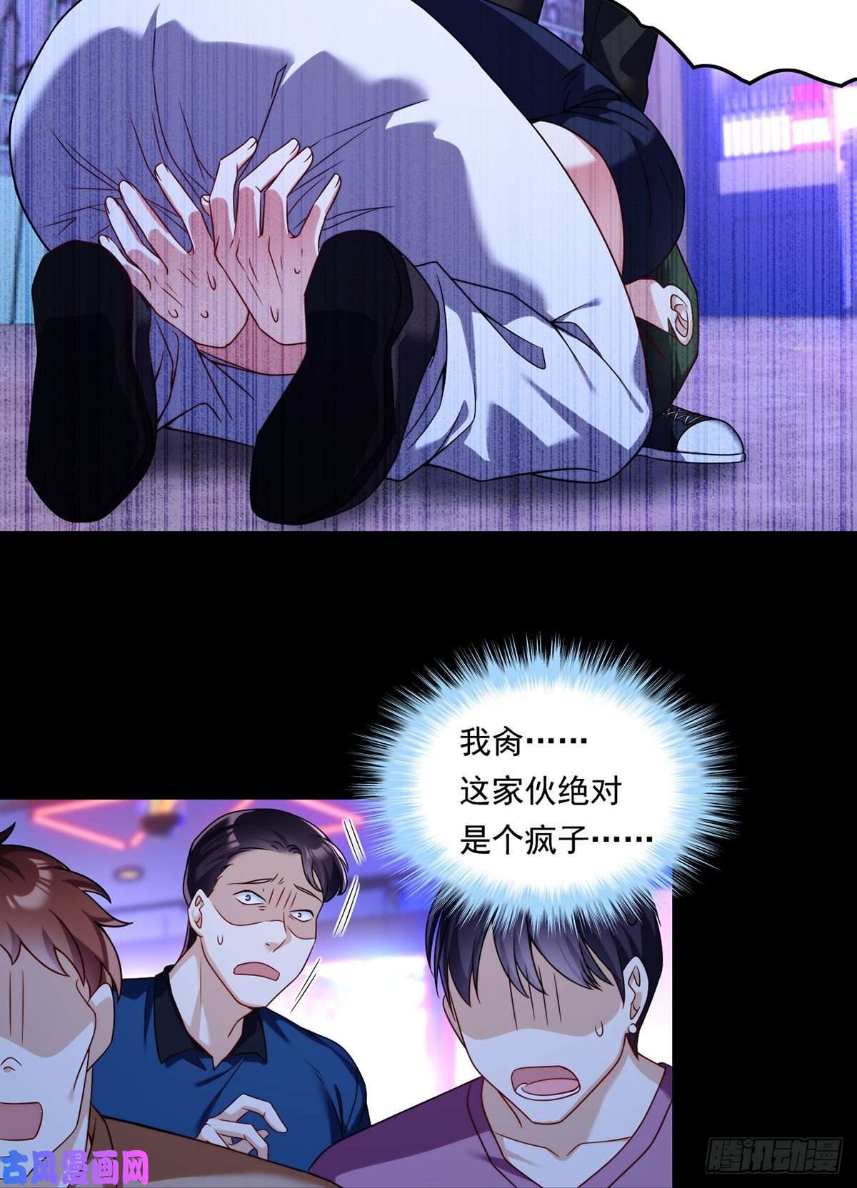 仙尊洛无极067.自己跪，还是让我帮你？