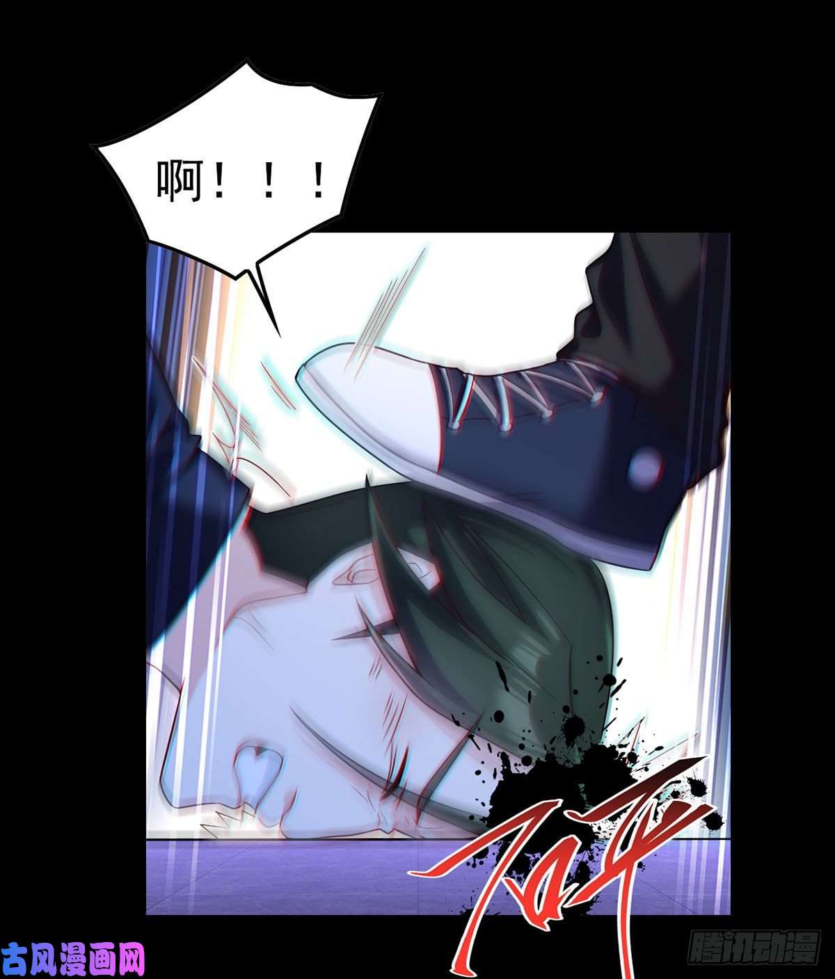 仙尊洛无极067.自己跪，还是让我帮你？