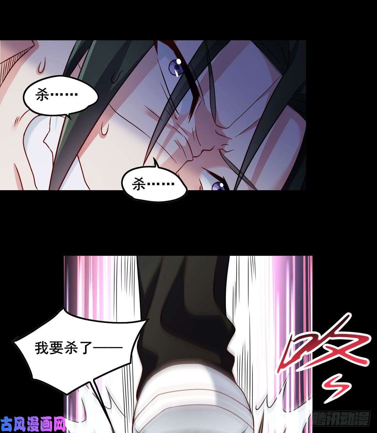 仙尊洛无极067.自己跪，还是让我帮你？