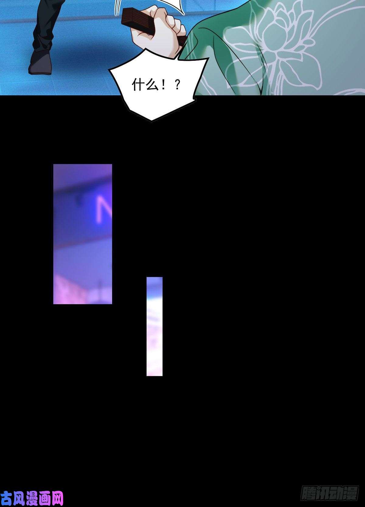 仙尊洛无极067.自己跪，还是让我帮你？