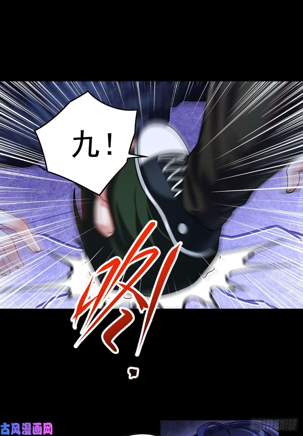 仙尊洛无极067.自己跪，还是让我帮你？