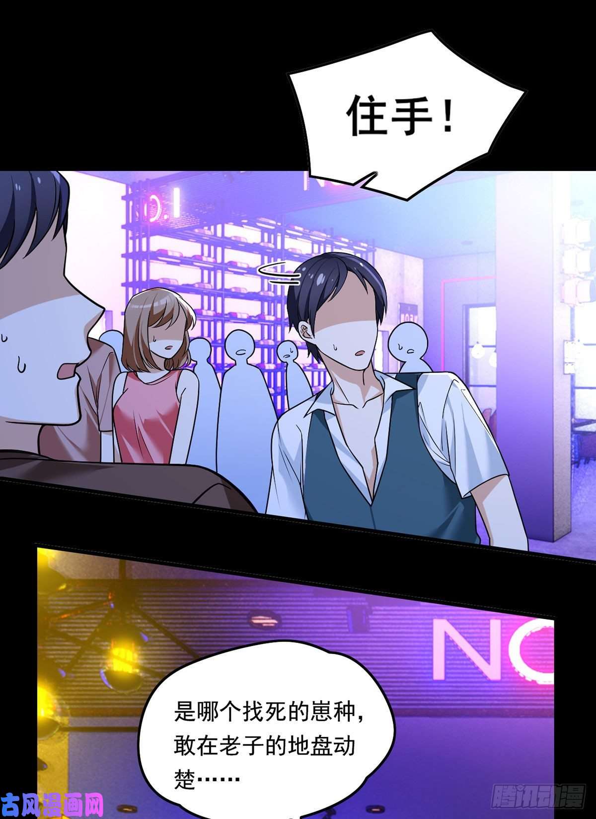 仙尊洛无极067.自己跪，还是让我帮你？