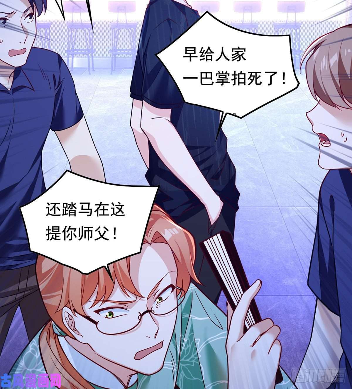 仙尊洛无极067.自己跪，还是让我帮你？