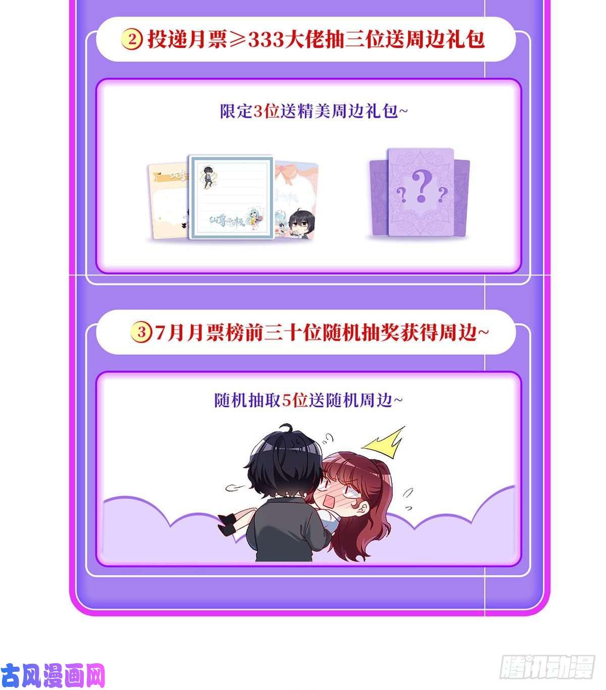 仙尊洛无极067.自己跪，还是让我帮你？