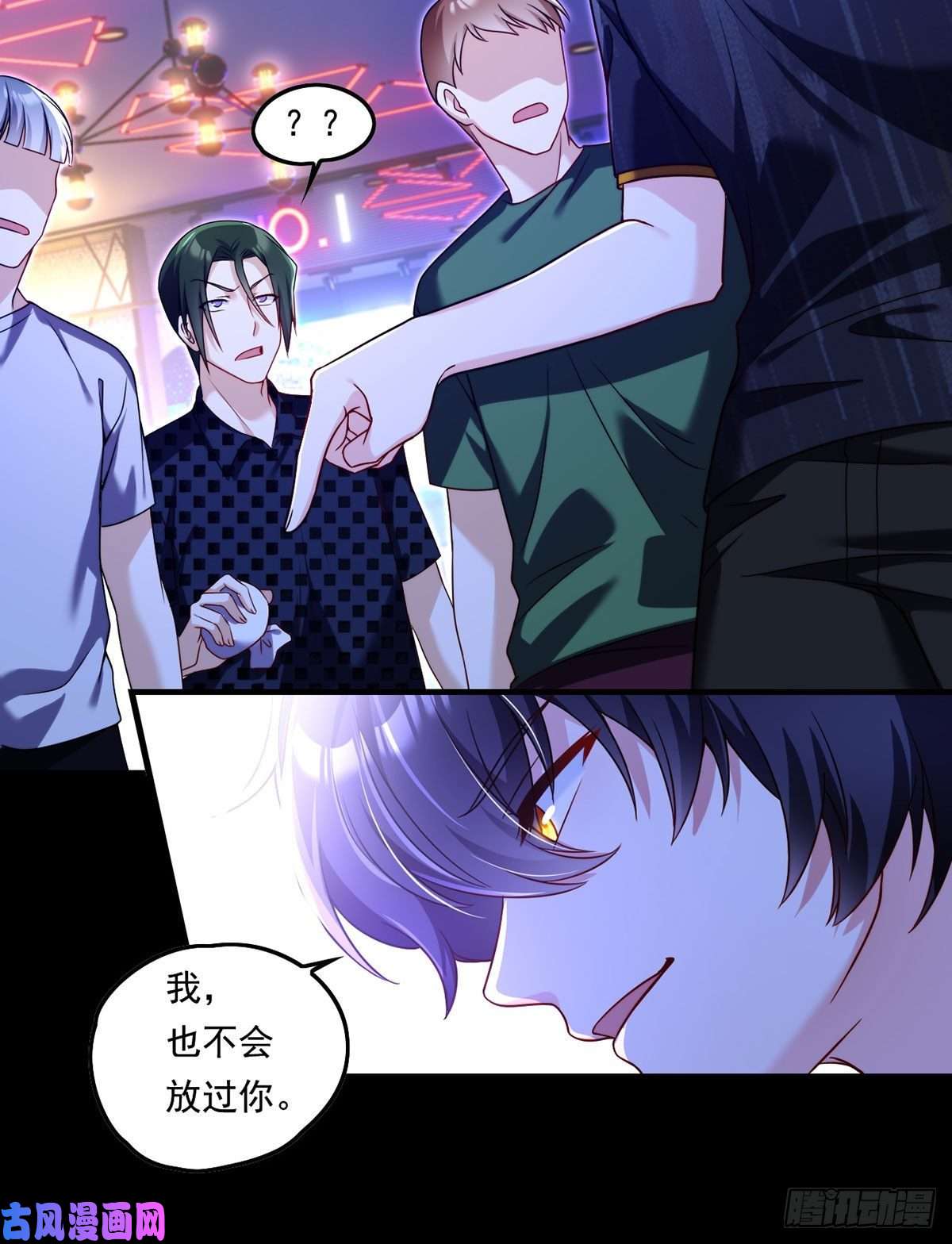 仙尊洛无极067.自己跪，还是让我帮你？