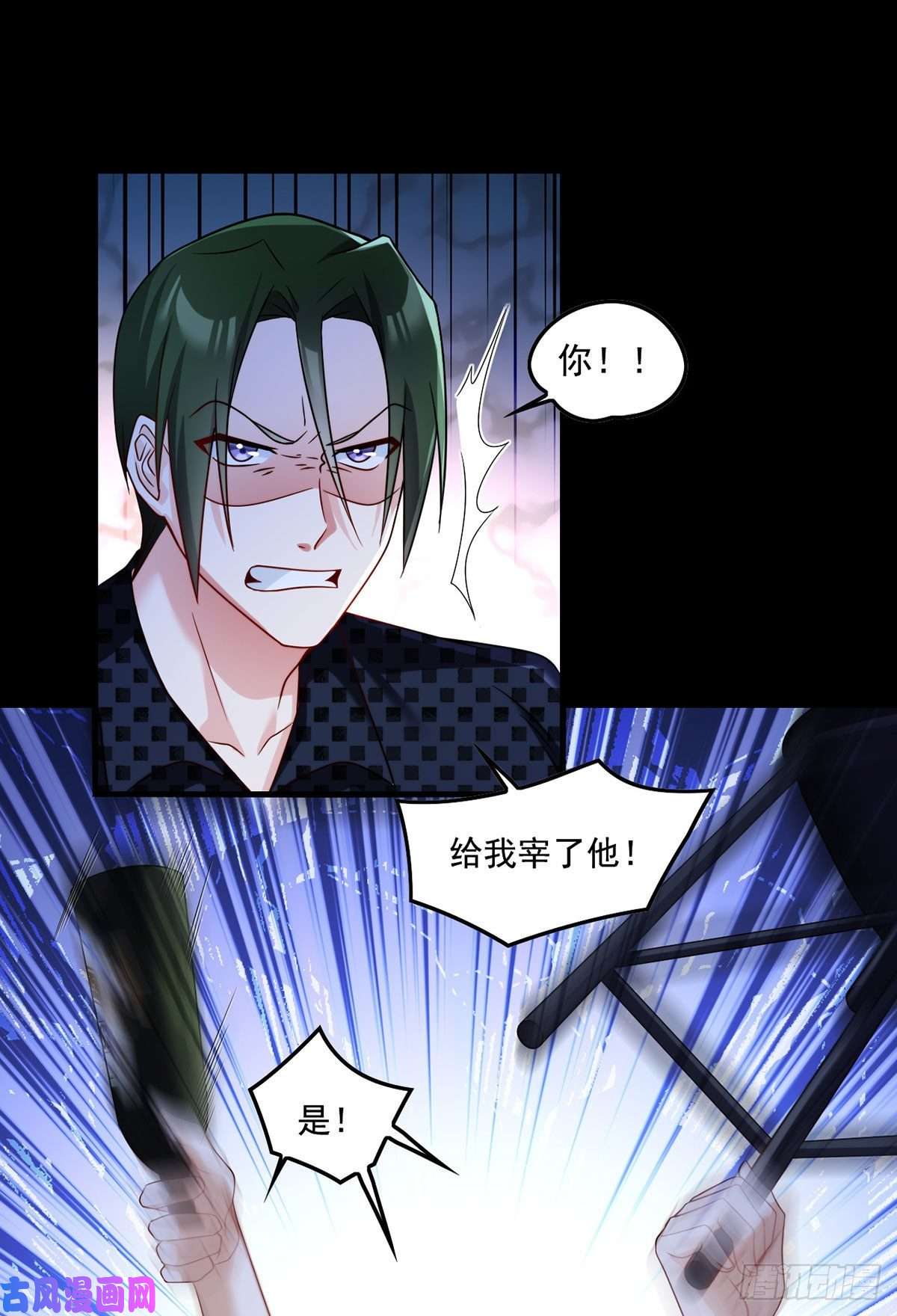 仙尊洛无极067.自己跪，还是让我帮你？