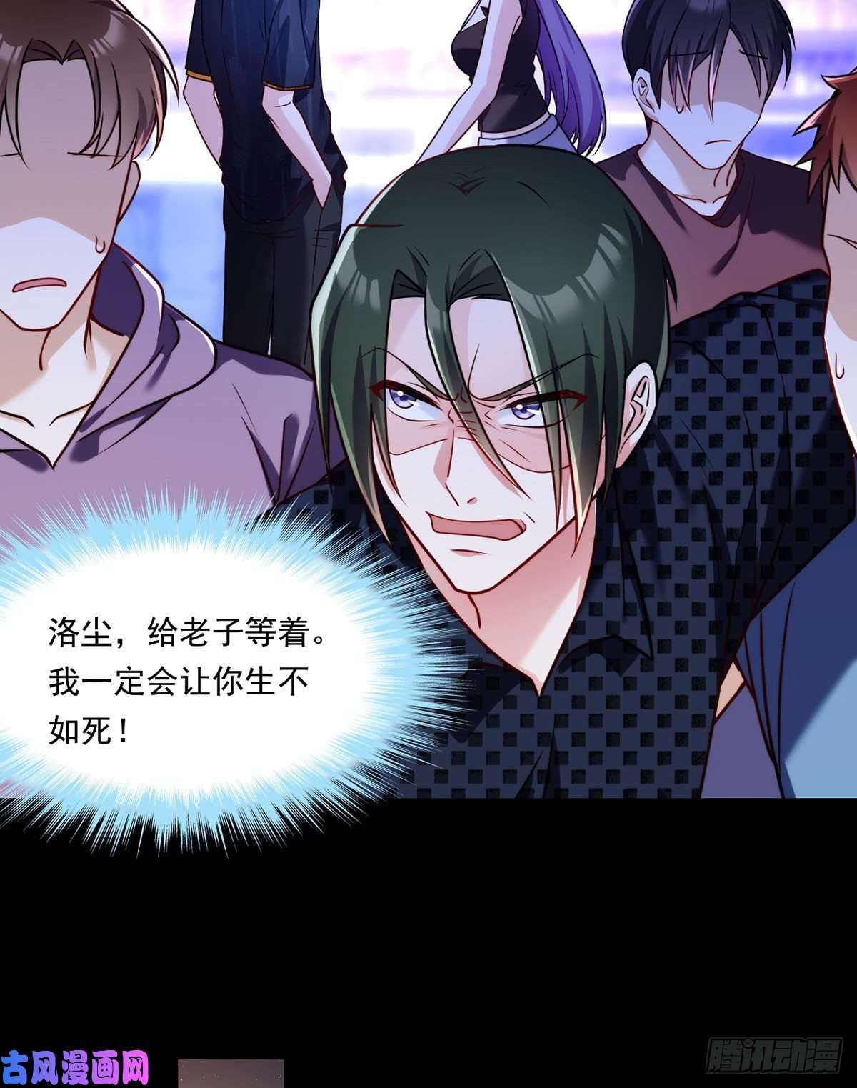 仙尊洛无极068.仙尊跟江彤然话家？