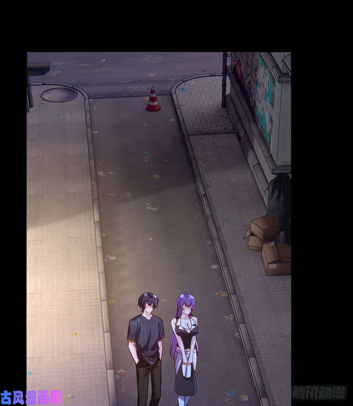 仙尊洛无极068.仙尊跟江彤然话家？