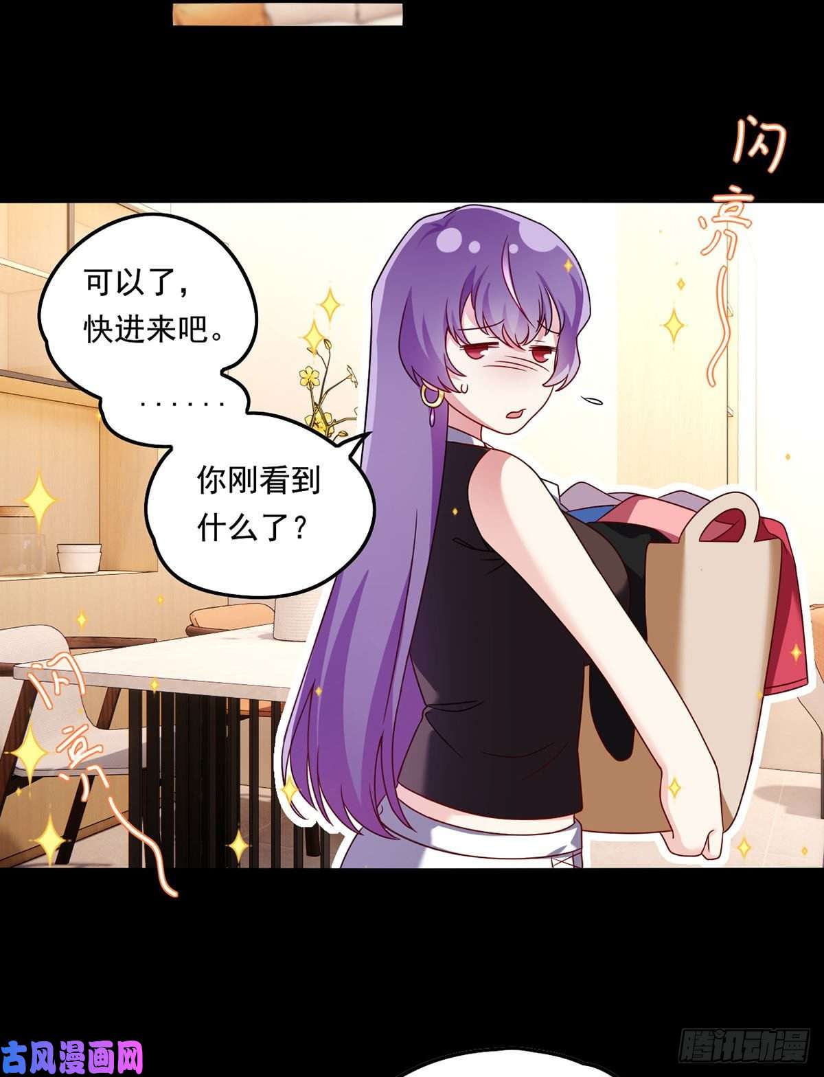 仙尊洛无极068.仙尊跟江彤然话家？