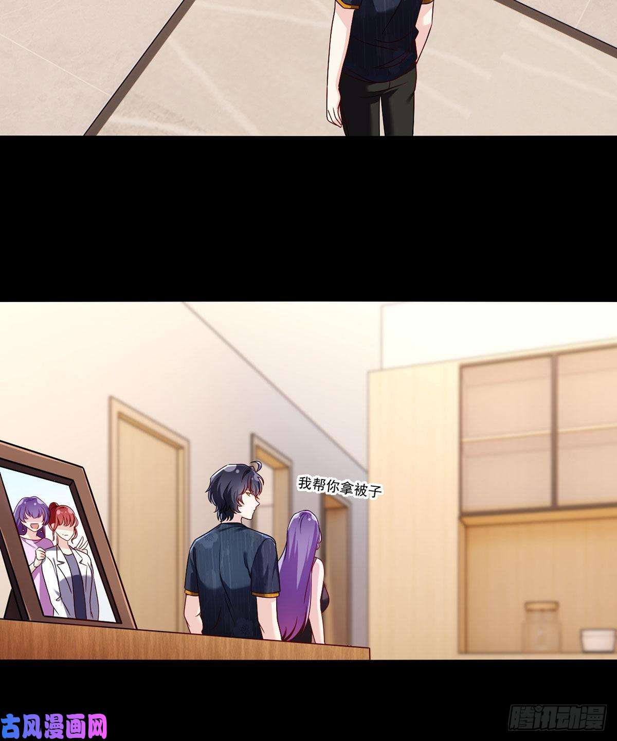 仙尊洛无极068.仙尊跟江彤然话家？