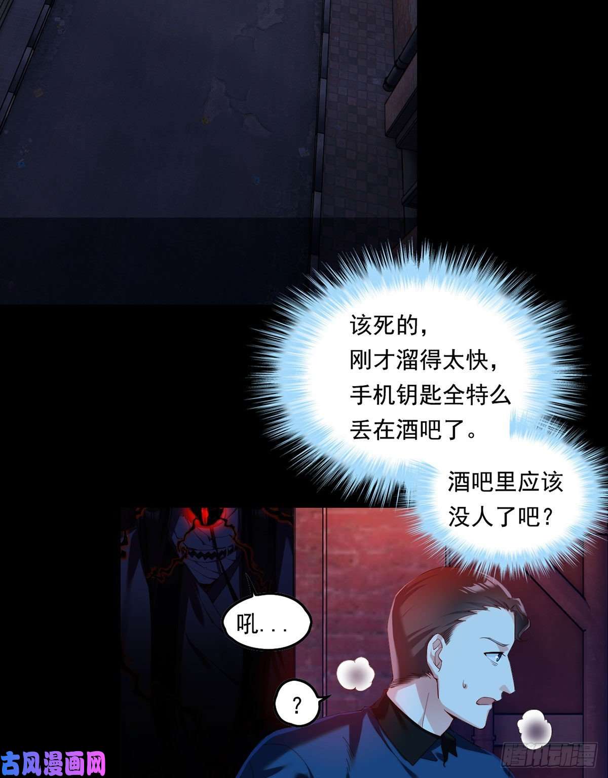 仙尊洛无极068.仙尊跟江彤然话家？