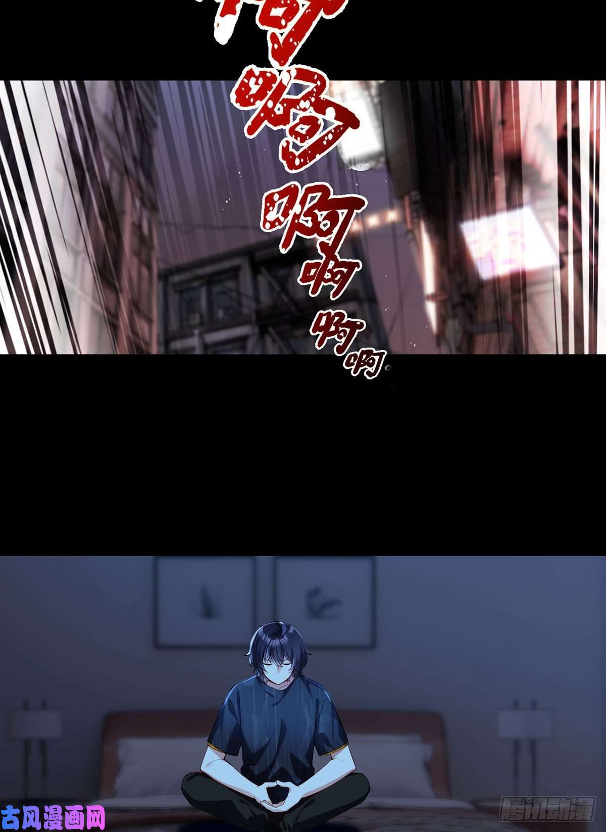 仙尊洛无极068.仙尊跟江彤然话家？