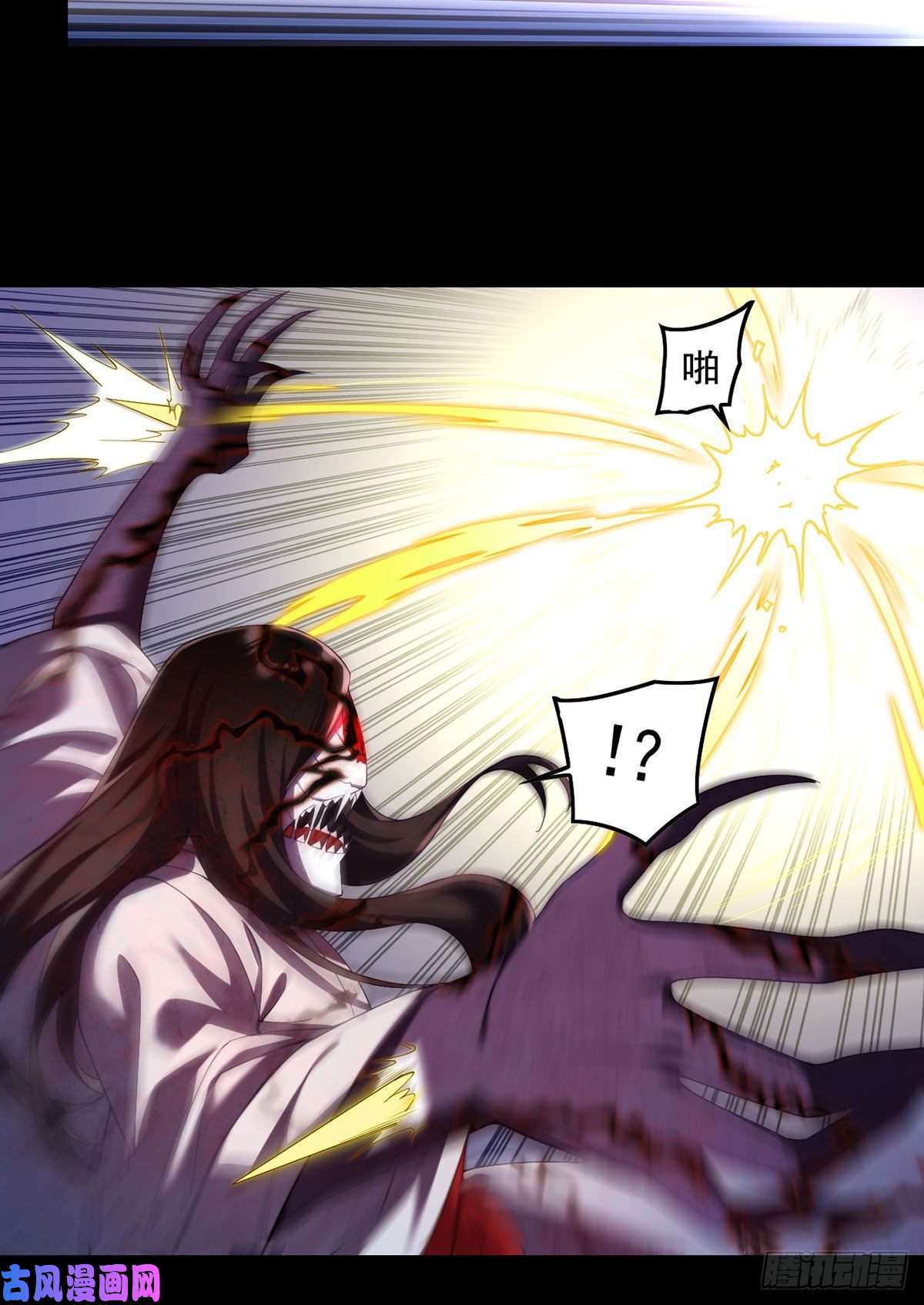 仙尊洛无极068.仙尊跟江彤然话家？