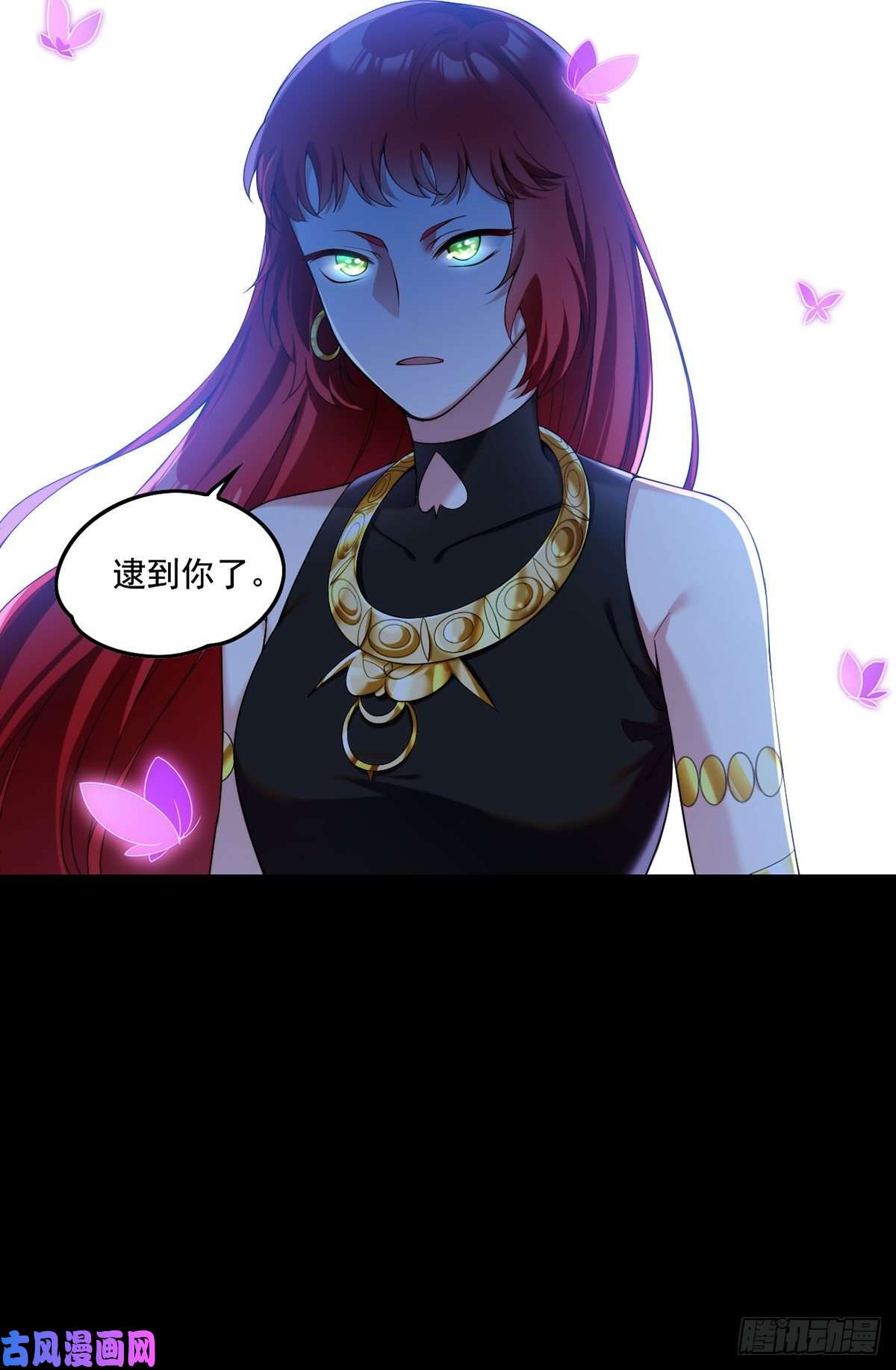 仙尊洛无极068.仙尊跟江彤然话家？