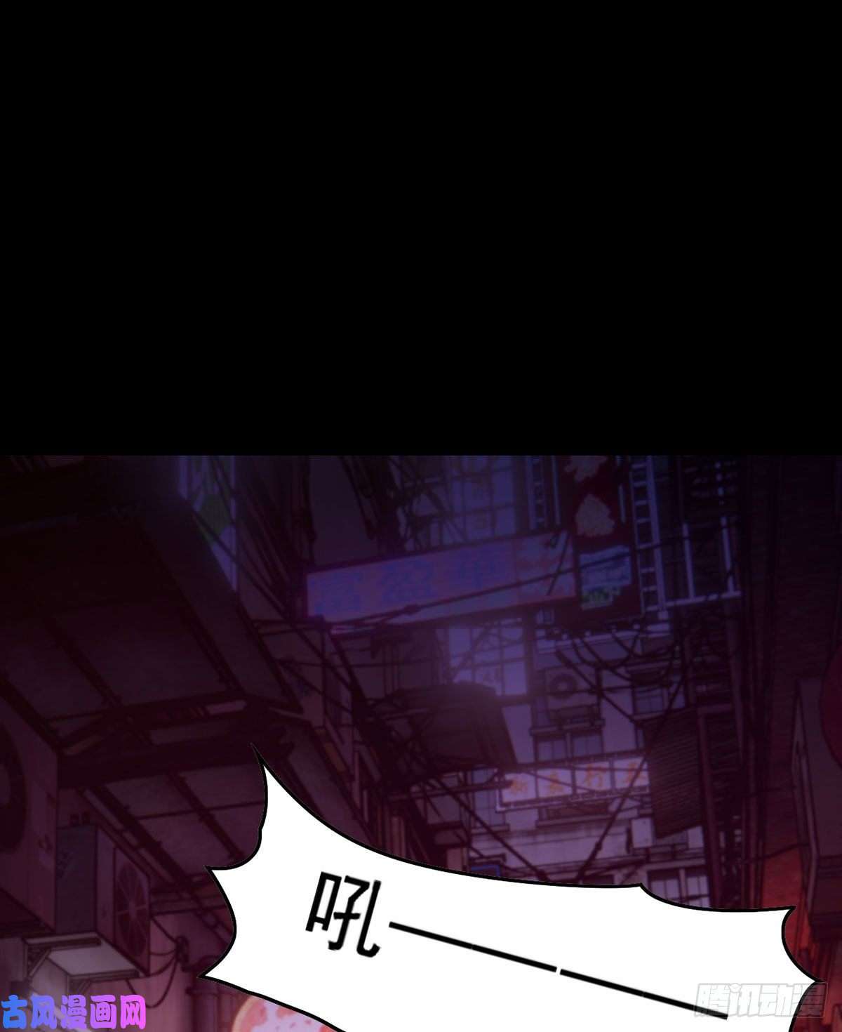 仙尊洛无极069.以命换命，诛杀血尸王？