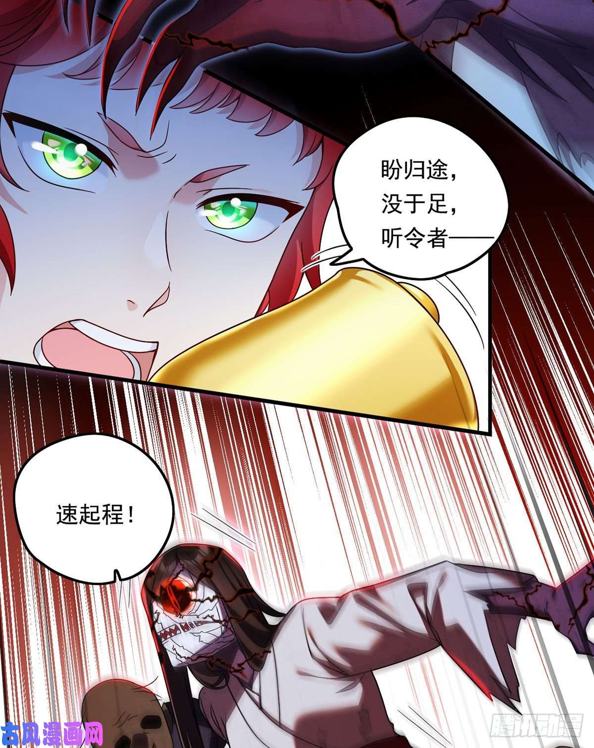 仙尊洛无极069.以命换命，诛杀血尸王？