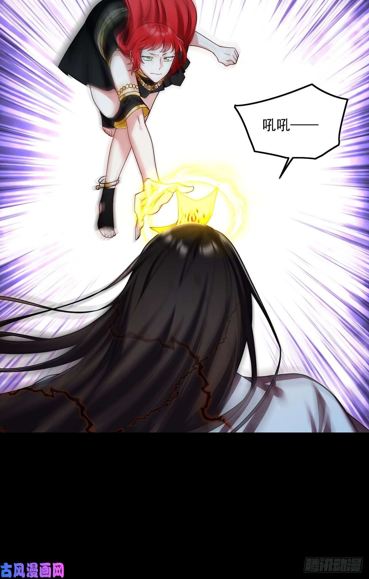 仙尊洛无极069.以命换命，诛杀血尸王？